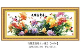 十字繡手工藝品 壁畫藝術的匠心演繹