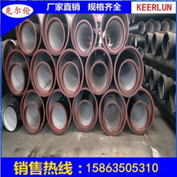 商丘DN250給水球墨鑄鐵管廠家直銷(xiāo) 優(yōu)勢(shì)與應(yīng)用解析